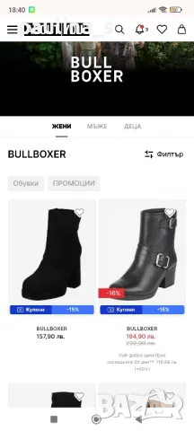 "Bullboxer" / естествена кожа / ботуши тип боти / N39, снимка 13 - Дамски боти - 47493819