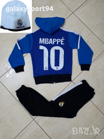 Yamal Сет Зимна Шапка + Детски анцуг Ламин Ямал Син Червен Барселона, снимка 3 - Футбол - 51869724