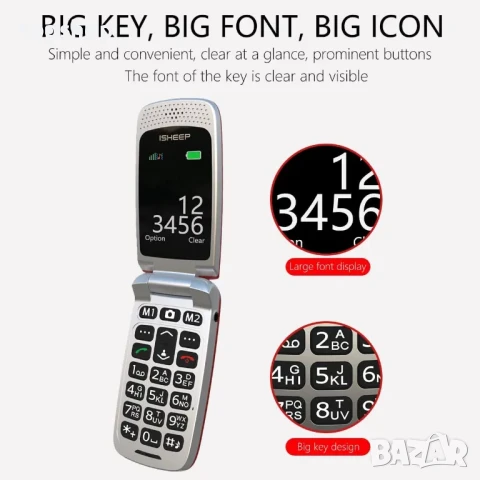 НОВ, запечатан isheep SF213 GSM разгъващ се мобилен телефон за възрастни, отключен с големи бутони.., снимка 9 - Motorola - 50552443