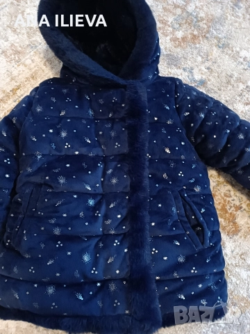 Зимно детско палто Sergent Major 