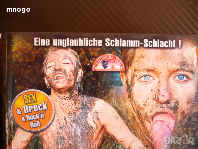 Стар порно филм бг VHS Секс ерос еротика