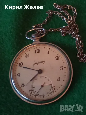 МОЛНИЯ СДЕЛАНО в СССР Стар РУСКИ ДЖОБЕН ЧАСОВНИК МЪЛНИЯ с КЮСТЕК 46825, снимка 12 - Антикварни и старинни предмети - 46510924