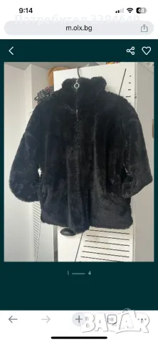 Късо пухено палто, снимка 1