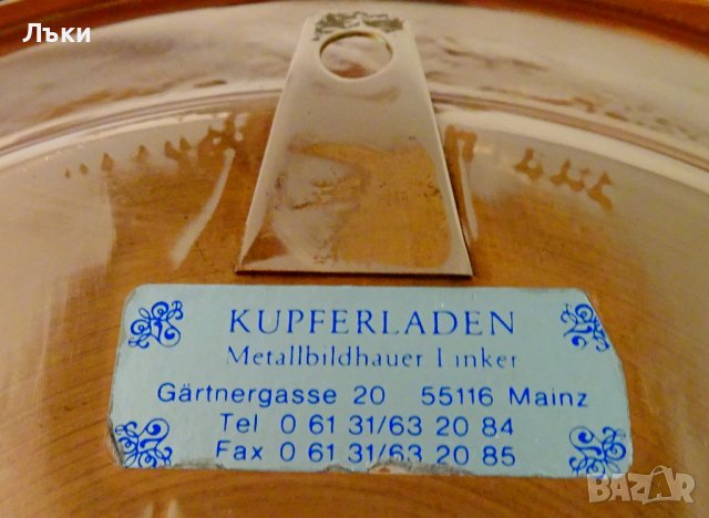Медна чиния,пано,плато,поднос с литография от Майнц. , снимка 4 - Антикварни и старинни предмети - 37818458