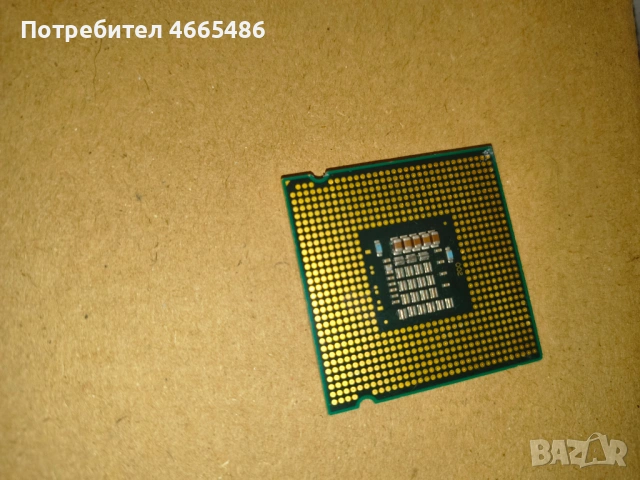 Intel Core 2 Duo E8400 3.0 GHz 6MB 1333MHz Dual-Core 775