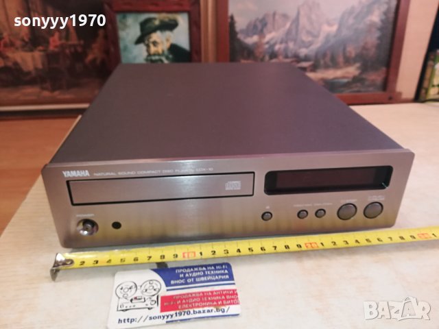 YAMAHA CDX-10 ВНОС SWISS 3101241601, снимка 12 - Ресийвъри, усилватели, смесителни пултове - 44066413
