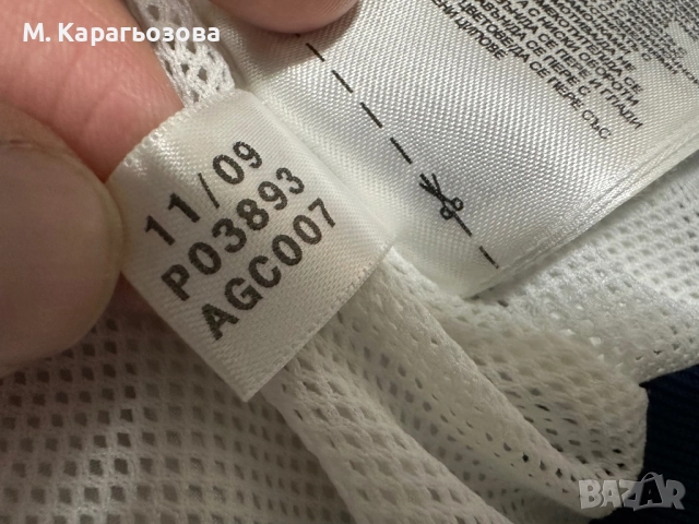Уникална и рядка ветровка Adidas, Размер L, снимка 9 - Спортни дрехи, екипи - 52383188