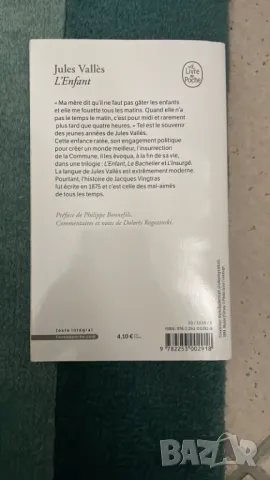 Книги на френски език, снимка 5 - Художествена литература - 49972103