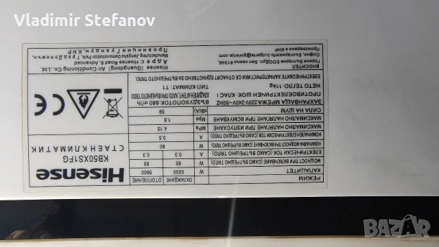 Вътрешно тяло Hisense 18000 btu, снимка 3 - Климатици - 53165158