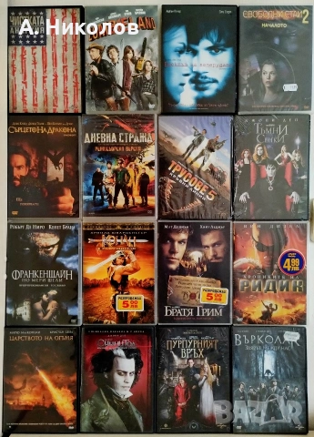 Ужаси/ Трилъри/ Фантастики на DVD с бг субтитри, снимка 2 - DVD филми - 53466270