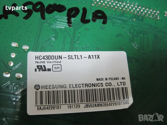 Мейнборд LG EAX67703503 (1.1) 43LK5900PLA, снимка 4 - Части и Платки - 32880415