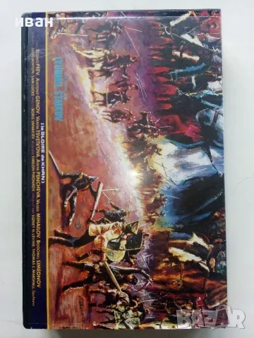 VHS видео касета " Хан Аспарух - Величието на Хана " - Американска версия БГ субтитри., снимка 2 - Български филми - 49349438