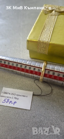Златен Пръстен 2.76гр 14к, снимка 2 - Пръстени - 52364803