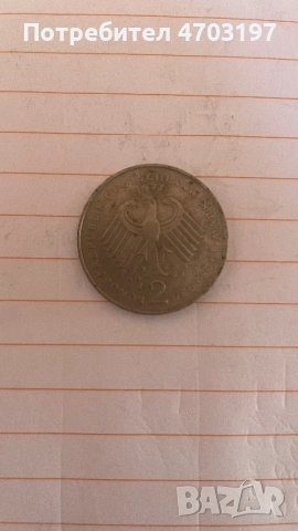 Стари сребърни Български монети ., снимка 18 - Други ценни предмети - 53133134