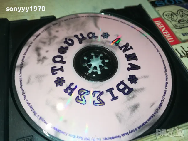 ТРАUMA ANNA BIEEH CD 2105250913, снимка 2 - CD дискове - 50370778