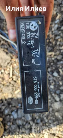 компютър, абс за бмв е36 , снимка 3 - Части - 50057412