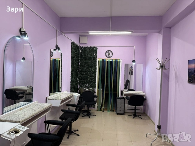 Давам под наем салон за красота оборудван