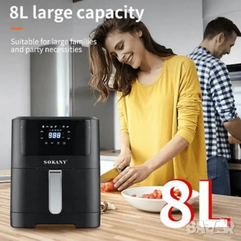 Фритюрник с горещ въздух Sokany SK-ZG-8043, 8л., 2000W, снимка 8 - Друга електроника - 52130928
