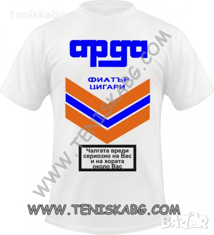 Тениска - Арда, снимка 1 - Тениски - 33014658
