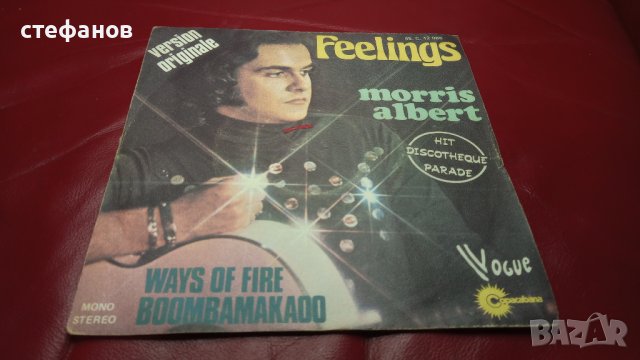 Малки грамофонни плочи – T.REX, CRAZY HORSE, MORRIS ALBERT, COMMUNARDS, CHRIS REA, снимка 8 - Грамофонни плочи - 43541876