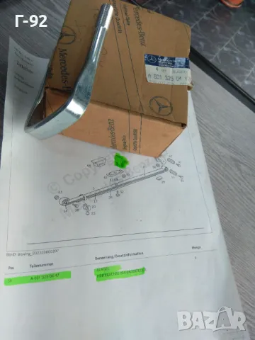 A6013250447**NEU**MERCEDES-BENZ**СКОБИ ЗА МОНТАЖ НА РЕСЬОРИ**, снимка 3 - Части - 47470448