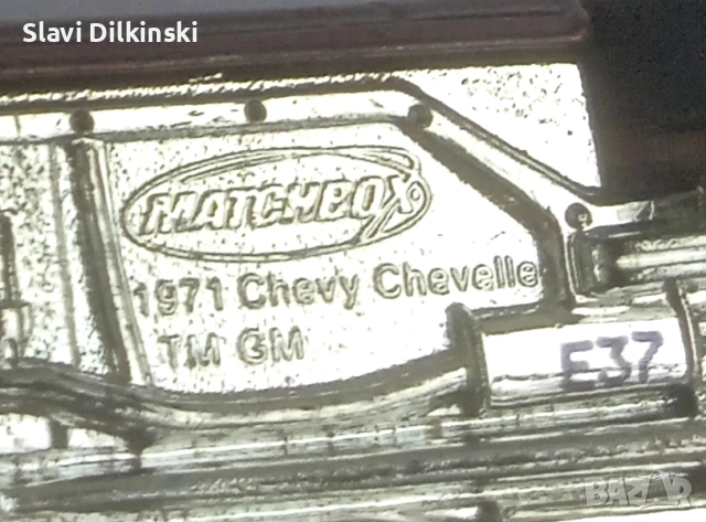 Колички , снимка 5 - Други ценни предмети - 52688159