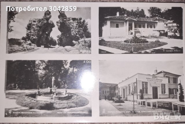 Ретро картички, снимка 9 - Колекции - 43091220