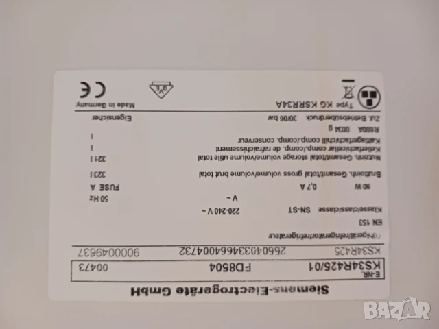 Хладилник с една врата SIEMENS, снимка 6 - Хладилници - 51065633