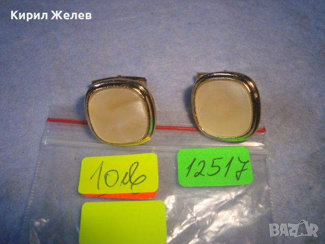 СТАРИ КРАСИВИ ПОЗЛАТЕНИ РЕТРО - АРТ БУТОНЕЛИ 12517, снимка 3 - Антикварни и старинни предмети - 37610075