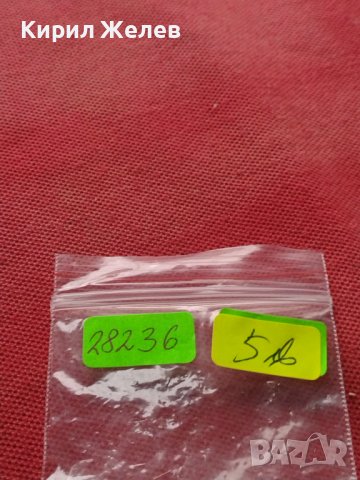 Военна кокарда от соца за войнишко кепе за КОЛЕКЦИОНЕРИ 28236, снимка 6 - Други ценни предмети - 43707141