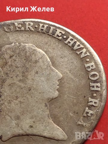 Сребърна монета 1/4 кроненталер 1797г. Франц втори Будапеща Австрийска Нидерландия 13633, снимка 3 - Нумизматика и бонистика - 42984649