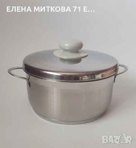 Немска тенджера от неръждаема стомана +индукция