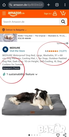 91х68см Водоустойчиво легло/ матрак за кучета и домашни любимци, Размер L до 36кг, снимка 2 - За кучета - 52569217