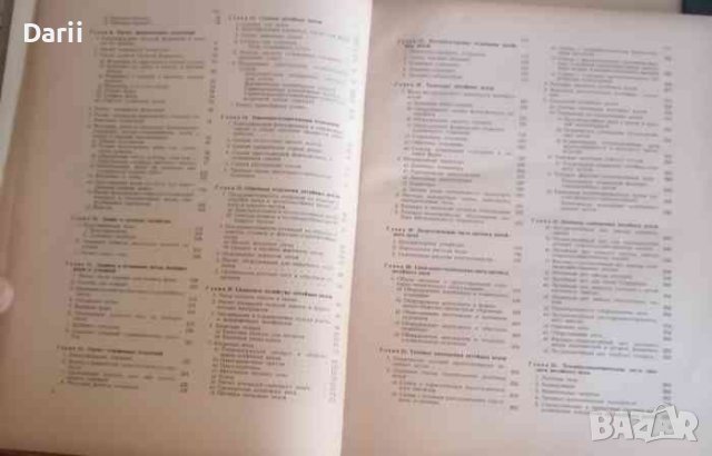 Основы проектирования литейных цехов- Л. И. Фанталов, снимка 3 - Специализирана литература - 38691326