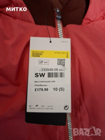 Дамско яке , снимка 12 - Якета - 53262354