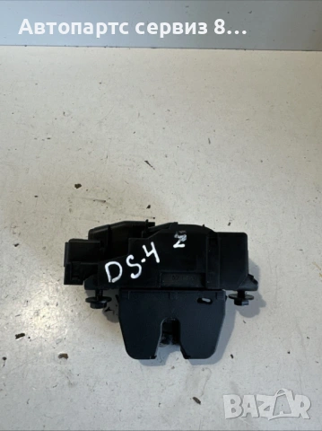 Citroen DS4 брава механизъм за заключване на багажника 9684648680, оригинален, 1.6 HDi, 2011 г