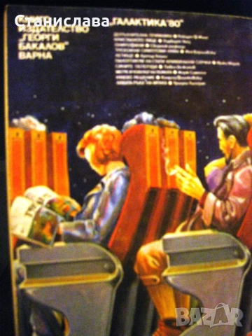 Съвременни любовни романи и романтични трилъри , снимка 15 - Художествена литература - 12076196