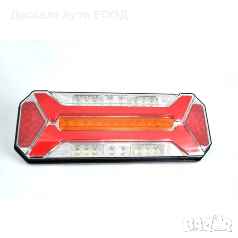  1бр. ЛЕД LED Стоп с динамичен мигач, Неон, Симетрия L=R, 12-24V