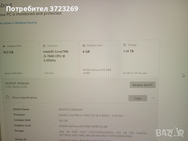 Мощен PC / Домашен сървър – Intel i5-7600 + GTX 1660 Super + 16GB RAM + SSD & 940GB HDD, снимка 6 - Геймърски - 51727027