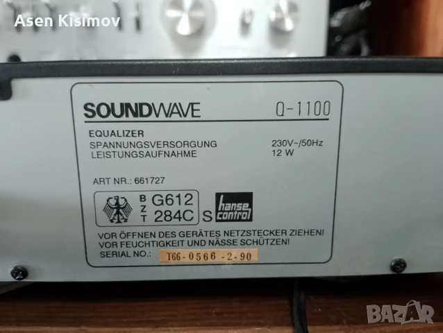 Soundwave Q-1100, снимка 4 - Еквалайзери - 50733635