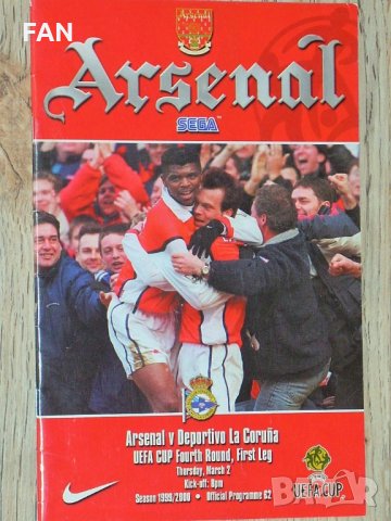 Арсенал - Панатинайкос, Нант, Ла Коруня, Шахтьор Донецк футболни програми Шампионска лига, снимка 4 - Фен артикули - 27447184