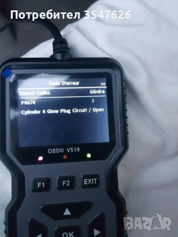 Многоезичен Автомобилен диагностичен инструмент OBD2 скенерV519, снимка 3 - Електронни четци - 52256289