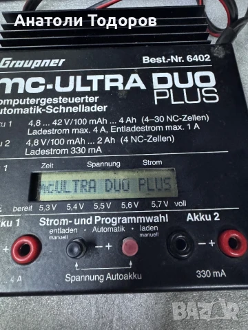 Зарядно устройство, снимка 3 - Друга електроника - 51152308