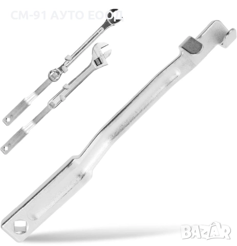 Удължител за ключове 