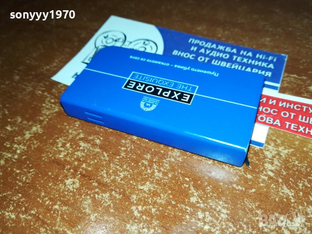 EXPLORE-METAL 2610221906, снимка 9 - Колекции - 38462823