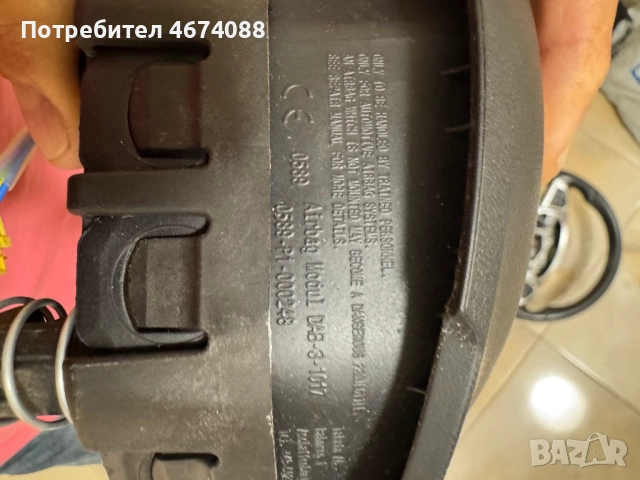 Комплект оригинален волан+айрбег F1 Amg Mercedes CLA Мерцедес само за 1000лв., снимка 12 - Части - 52727826