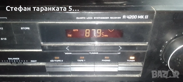 Усилвател със радио тунер Grundig , снимка 2 - Ресийвъри, усилватели, смесителни пултове - 53265413