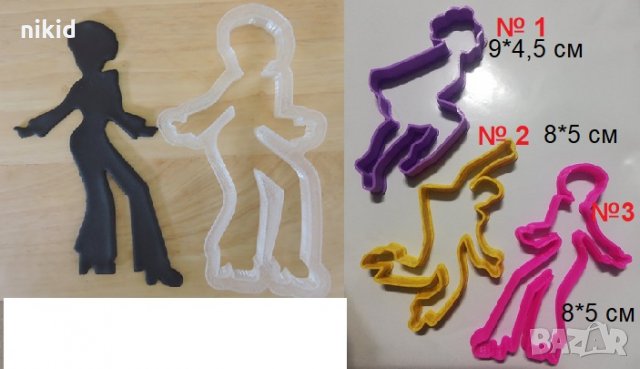 Диско танци човек пластмасов резец форма фондан тесто бисквитки, снимка 1 - Форми - 27637817
