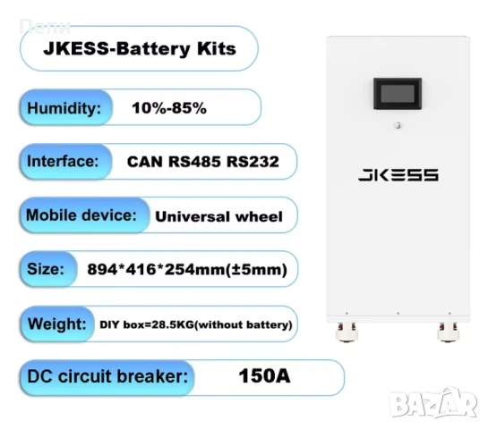 НОВА Вертикална Кутия за батерии LIFEPO4 51.2V 280Ah-304Ah, снимка 6 - Друга електроника - 53365820