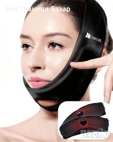 Нова Гел маска Студен/топъл компрес за лице челюст и брадичка Терапия